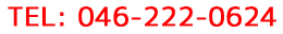 �\��TEL�F 046-222-0624